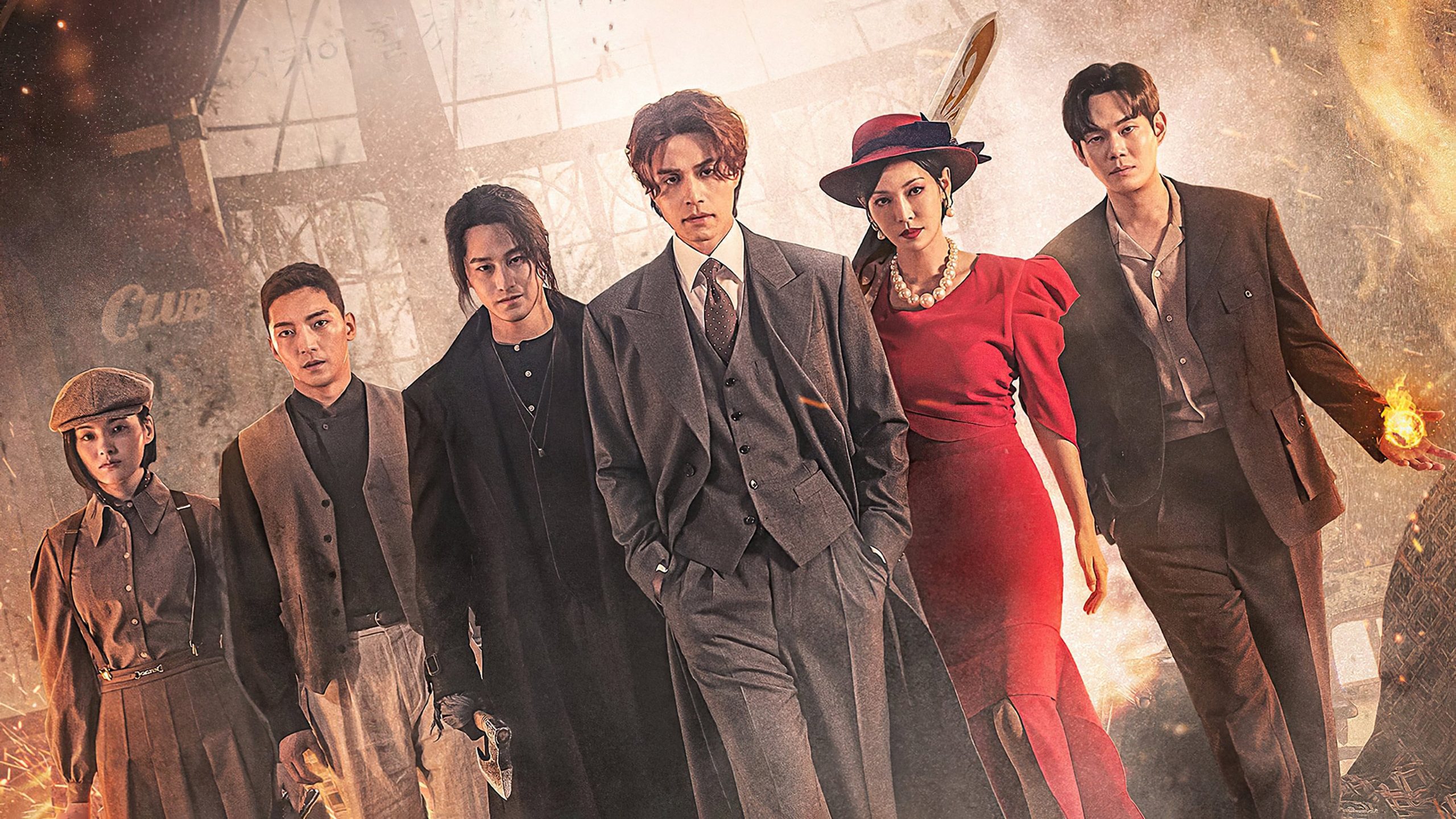 รีวิวเจาะลึก Tale of the Nine Tailed 1938 เต็มไปด้วยความหลงใหล