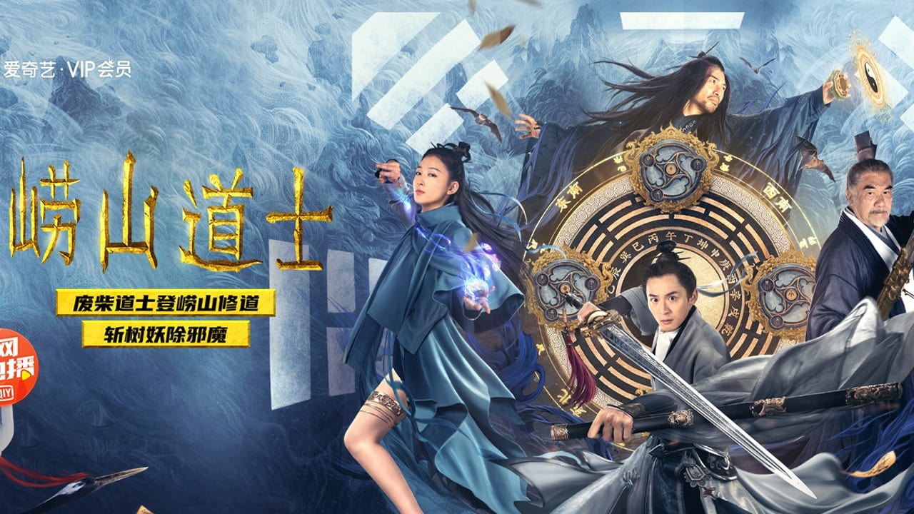 Movie Review & Spoil Laoshan Taoist คุ้มค่ากับการดู